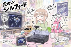 たのしいピクニックイラストの披露と画像生成検証のR18添付画像 1/1