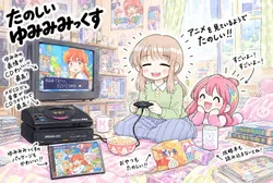 たのしいピクニックイラストの披露と画像生成検証のR18添付画像 1/1