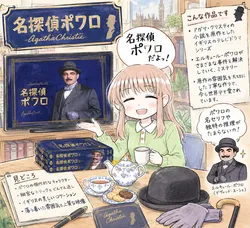 たのしいピクニックイラストの披露と画像生成検証のR18添付画像 1/1