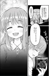 たのしいピクニックイラストの披露と画像生成検証のR18添付画像 1/1