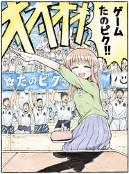たのしいピクニックイラストの披露と画像生成検証のR18添付画像 1/1