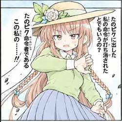 たのしいピクニックイラストの披露と画像生成検証のR18添付画像 1/1