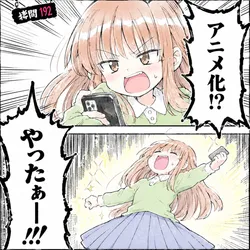 たのしいピクニックイラストの披露と画像生成検証のR18添付画像 1/1