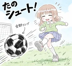 たのしいピクニックイラストの披露と画像生成検証のR18添付画像 1/1