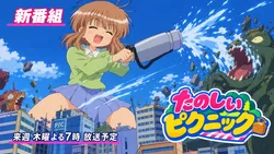 たのしいピクニックイラストの披露と画像生成検証のR18添付画像 1/1
