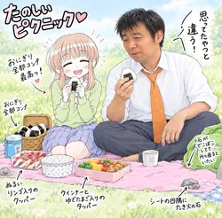 たのしいピクニックイラストの披露と画像生成検証のR18添付画像 1/2