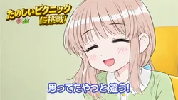 たのしいピクニックイラストの披露と画像生成検証のR18添付画像 2/2