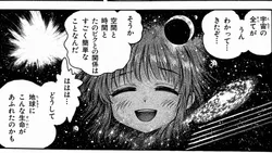 たのしいピクニックイラストの披露と画像生成検証のR18添付画像 1/1