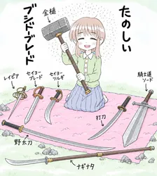 たのしいピクニックイラストの披露と画像生成検証のR18添付画像 1/1