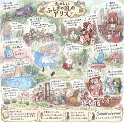 たのしいピクニックイラストの披露と画像生成検証のR18添付画像 1/2