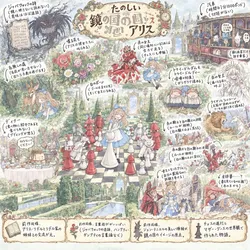 たのしいピクニックイラストの披露と画像生成検証のR18添付画像 2/2
