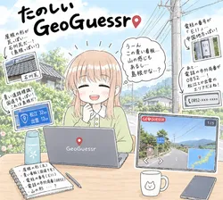 たのしいピクニックイラストの披露と画像生成検証のR18添付画像 1/1