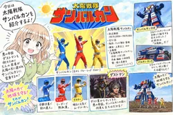 たのしいピクニックイラストの披露と画像生成検証のR18添付画像 1/1