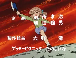 たのしいピクニックイラストの披露と画像生成検証のR18添付画像 1/1