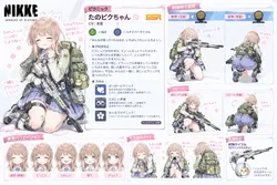 たのしいピクニックイラストの披露と画像生成検証のR18添付画像 1/1