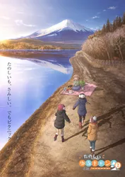たのしいピクニックイラストの披露と画像生成検証のR18添付画像 1/1