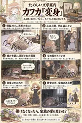 たのしいピクニックイラストの披露と画像生成検証のR18添付画像 1/1