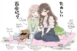たのしいピクニックイラストの披露と画像生成検証のR18添付画像 1/1