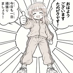 たのしいピクニックイラストの披露と画像生成検証のR18添付画像 1/1