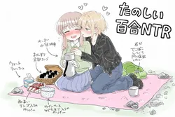 たのしいピクニックイラストの披露と画像生成検証のR18添付画像 1/1