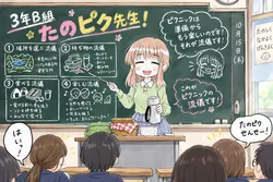 たのしいピクニックイラストの披露と画像生成検証のR18添付画像 1/1