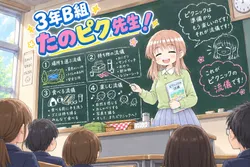 たのしいピクニックイラストの披露と画像生成検証のR18添付画像 1/1