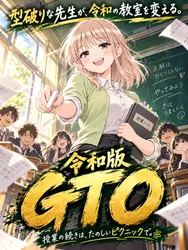 たのしいピクニックイラストの披露と画像生成検証のR18添付画像 1/1