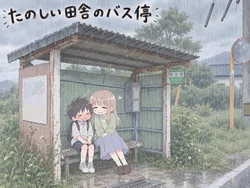 たのしいピクニックイラストの披露と画像生成検証のR18添付画像 1/1