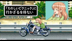 たのしいピクニックイラストの披露と画像生成検証のR18添付画像 1/1