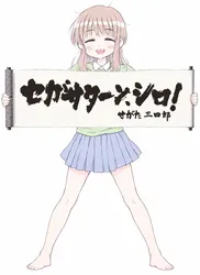 たのしいピクニックイラストの披露と画像生成検証のR18添付画像 3/3