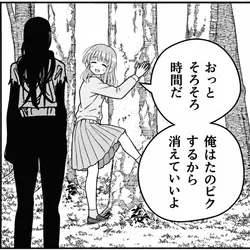 たのしいピクニックイラストの披露と画像生成検証のR18添付画像 1/1