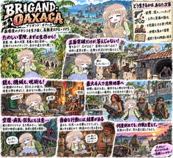 たのしいピクニックイラストの披露と画像生成検証のR18添付画像 1/1