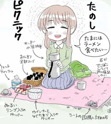 たのしいピクニックイラストの披露と画像生成検証のR18添付画像 1/1