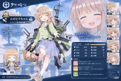 たのしいピクニックイラストの披露と画像生成検証のR18添付画像 1/1