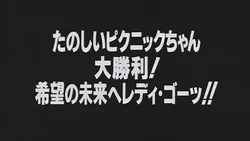 たのしいピクニックイラストの披露と画像生成検証のR18添付画像 1/1