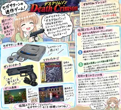 たのしいピクニックイラストの披露と画像生成検証のR18添付画像 1/1