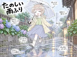 たのしいピクニックイラストの披露と画像生成検証のR18添付画像 1/1