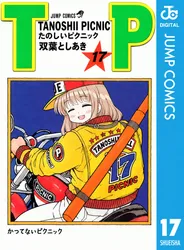 たのしいピクニックイラストの披露と画像生成検証のR18添付画像 1/1