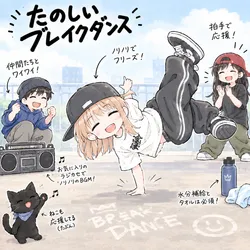 たのしいピクニックイラストの披露と画像生成検証のR18添付画像 1/2