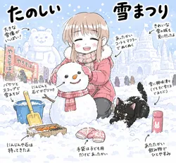 たのしいピクニックイラストの披露と画像生成検証のR18添付画像 2/2