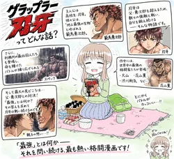たのしいピクニックイラストの披露と画像生成検証のR18添付画像 1/1