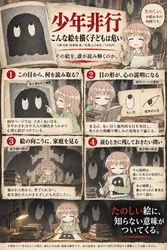 たのしいピクニックイラストの披露と画像生成検証のR18添付画像 1/1