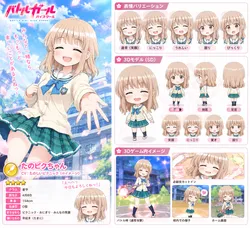 たのしいピクニックイラストの披露と画像生成検証のR18添付画像 1/1