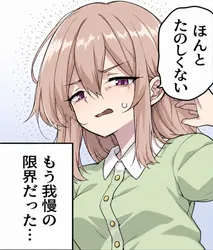 たのしいピクニックイラストの披露と画像生成検証のR18添付画像 1/1