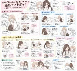 たのしいピクニックイラストの披露と画像生成検証のR18添付画像 1/2