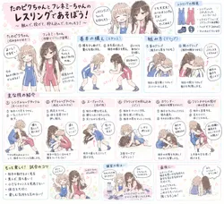 たのしいピクニックイラストの披露と画像生成検証のR18添付画像 2/2