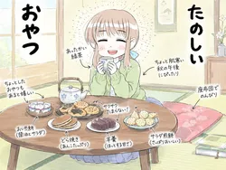 たのしいピクニックイラストの披露と画像生成検証のR18添付画像 1/1