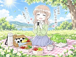 たのしいピクニックイラストの披露と画像生成検証のR18添付画像 1/1