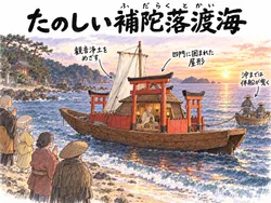 たのしいピクニックイラストの披露と画像生成検証のR18添付画像 1/1