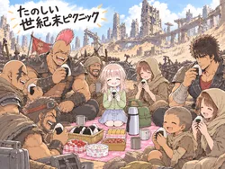 たのしいピクニックイラストの披露と画像生成検証のR18添付画像 1/1
